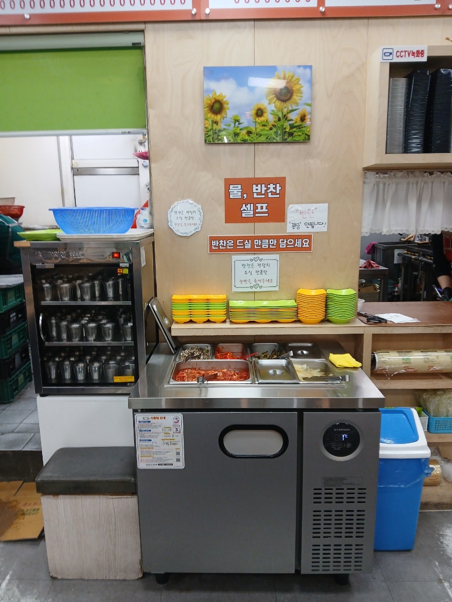 김밥천국 사진 6