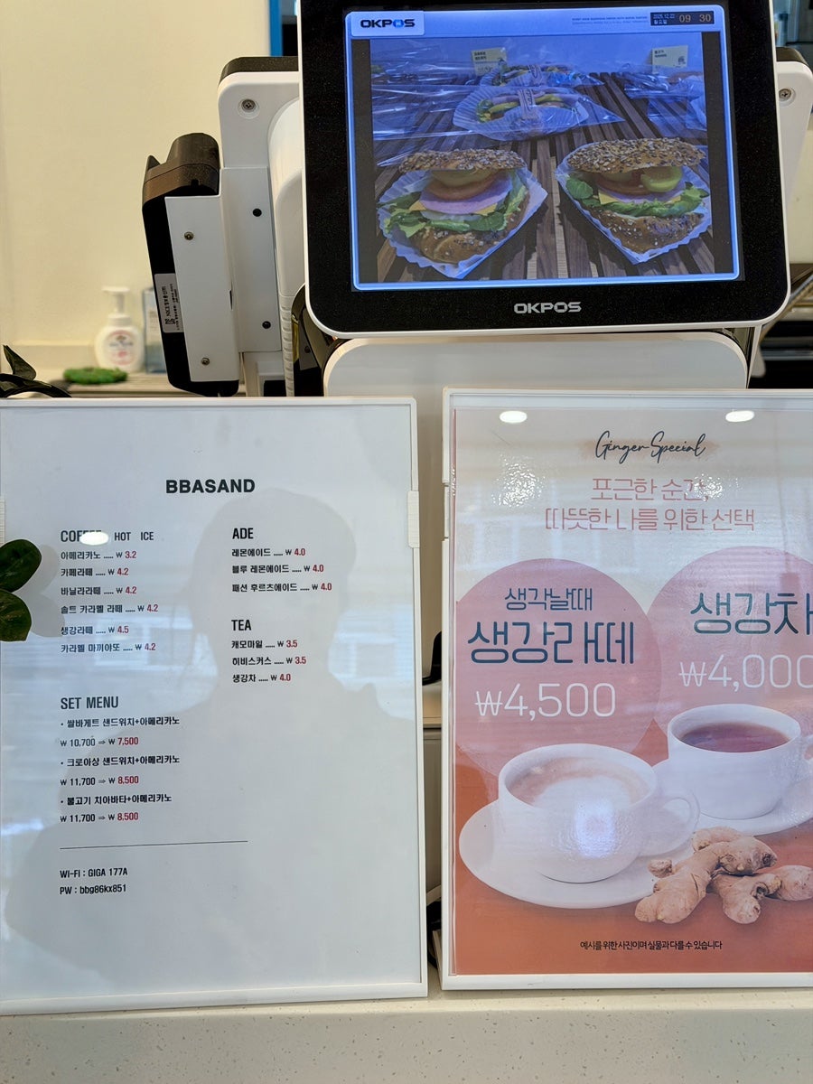 빠샌 사진 3