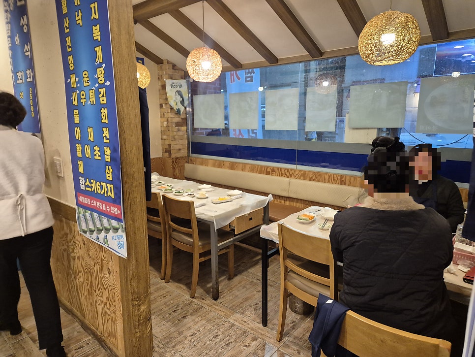 참바다세꼬시회 사진 5