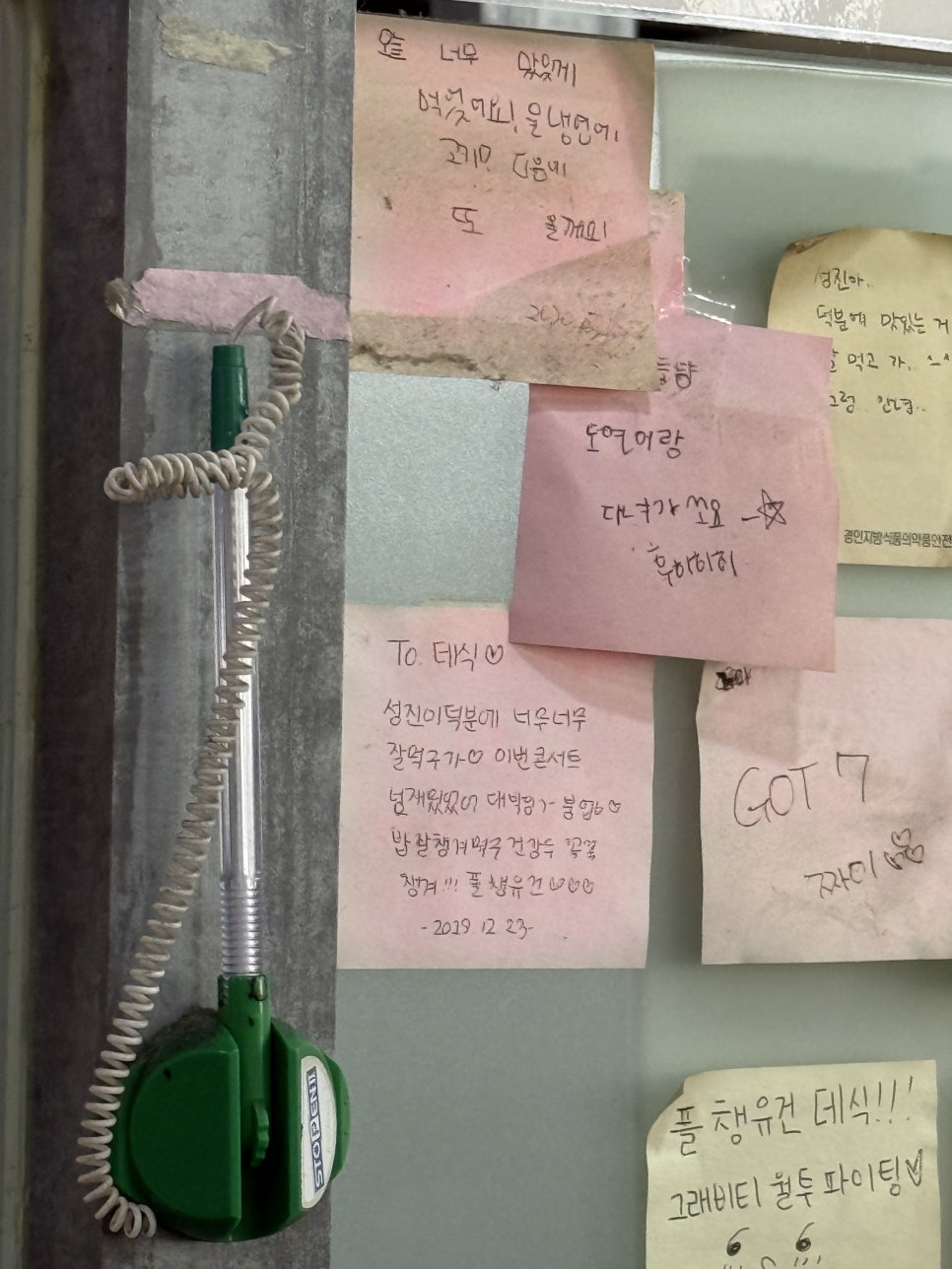 양진말웅골 사진 3
