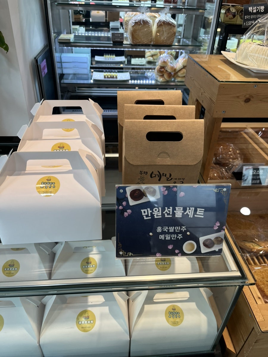 빵프레 사진 5