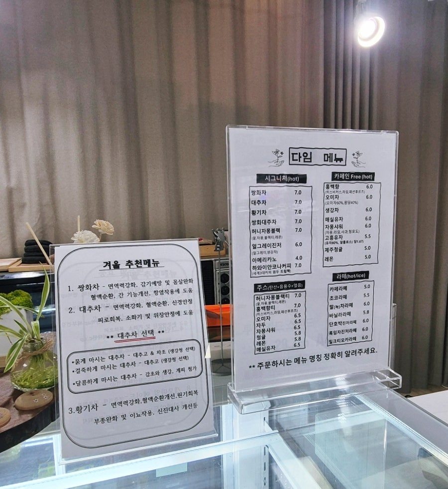 아틀리에다임 사진 3
