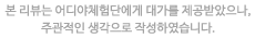 백향목 사진 1