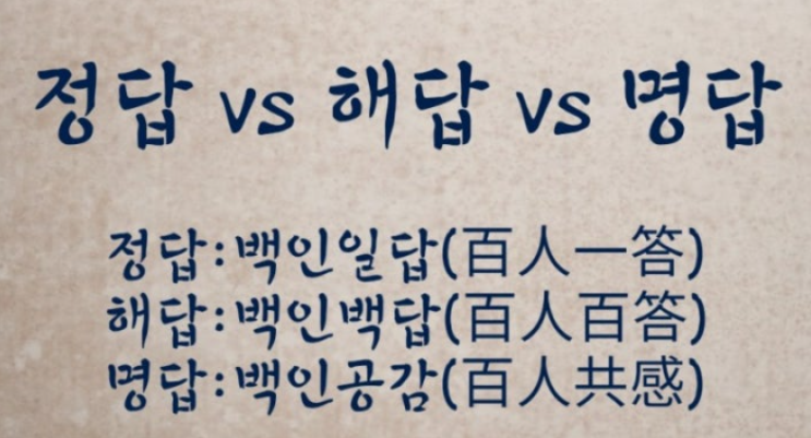 사십춘기. 그리고 방향성에 대하여