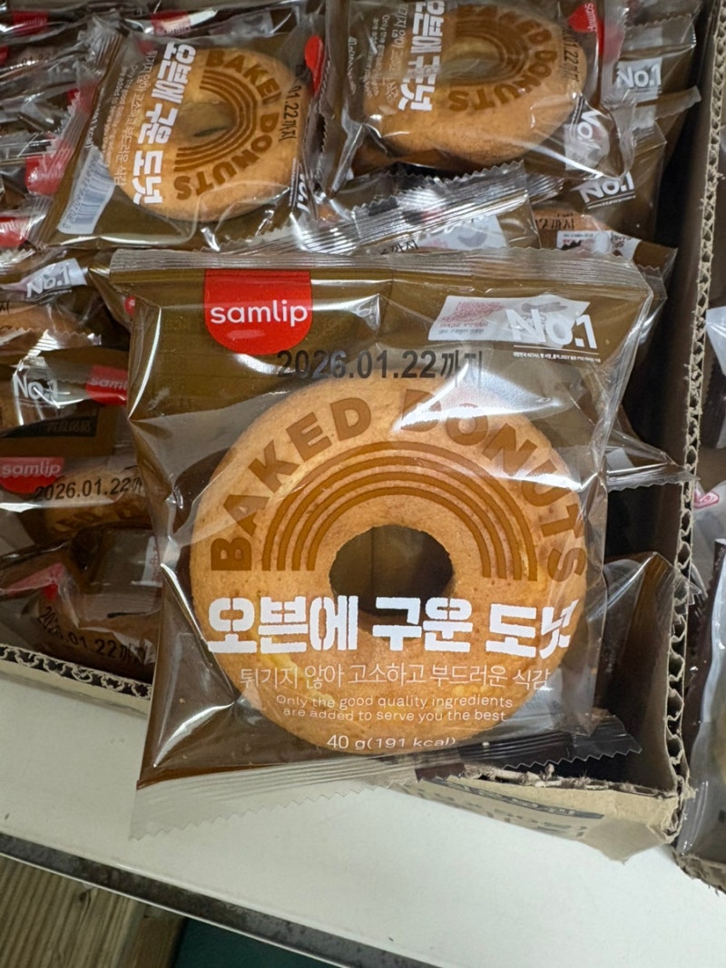 [PX도넛] 군마트 영외마트 코스트코 이마트 노브랜드 오븐에 구운 도넛 빵 브레드 가격 칼로....
