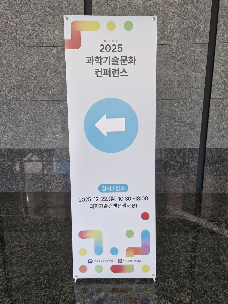 해녀맥반석가리비 사진 2
