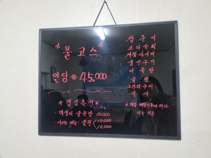 왕돌초 사진 5