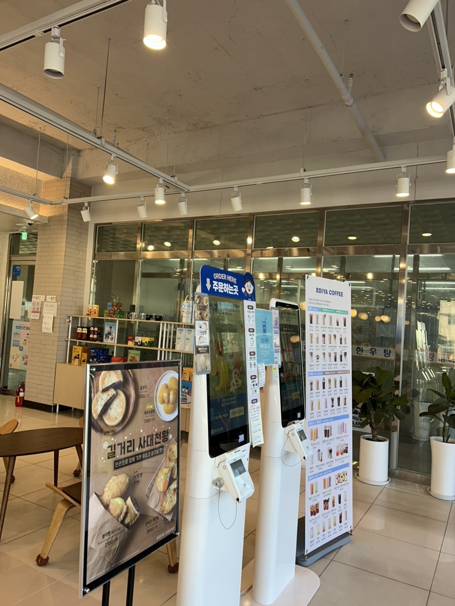 이디야커피 삼척도계점 사진 6