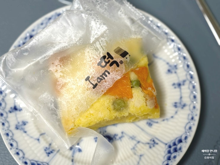  창원맛집 아이엠떡집 퓨전 백설기 세트 택배후기