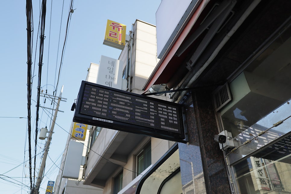 세종라멘 사진 2