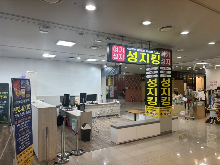 잠실 갤럭시 S25 시리즈 할인 성지