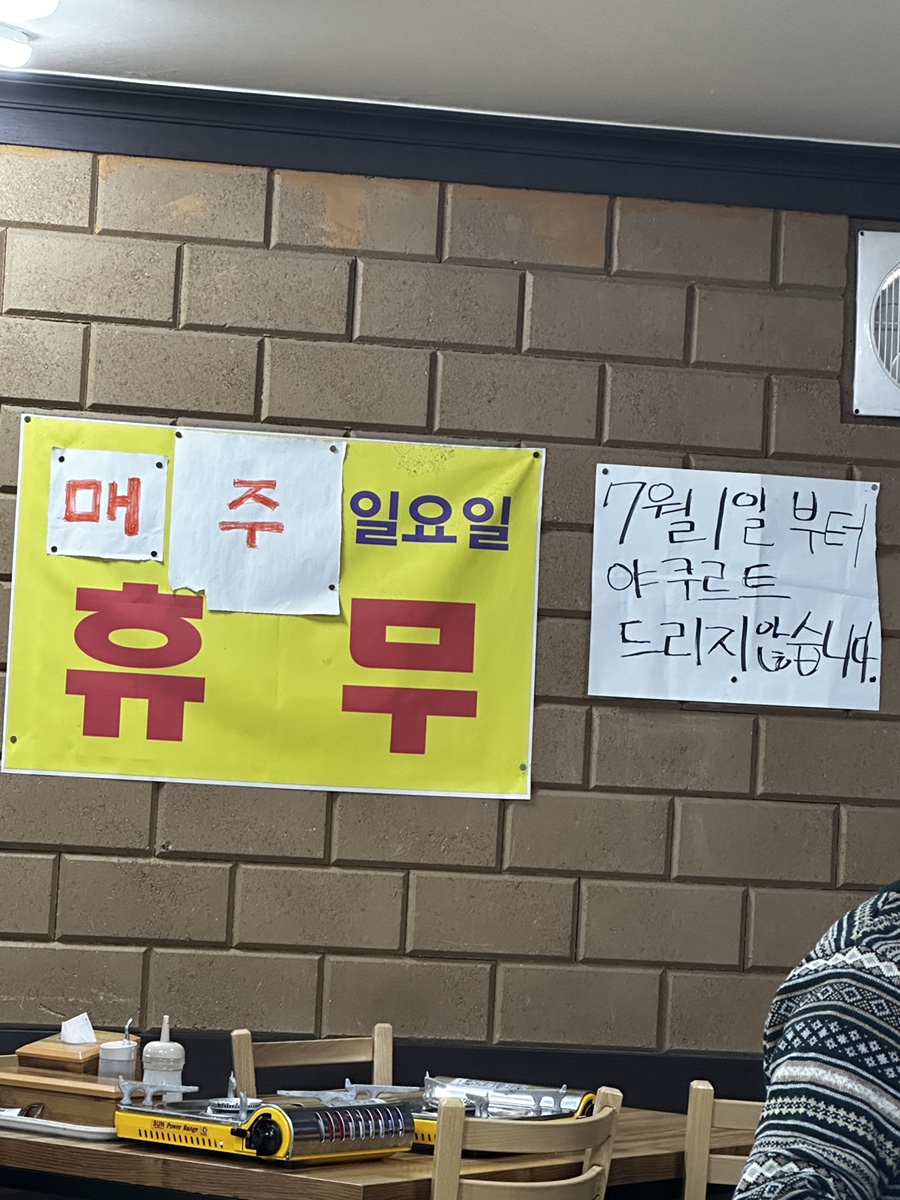 부원찜복어 사진 4