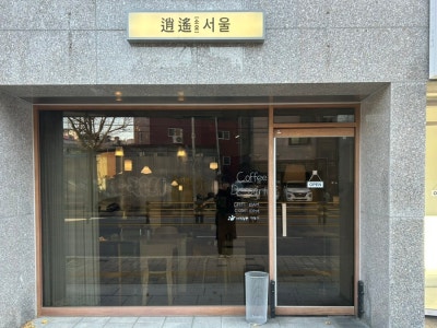 사진 2