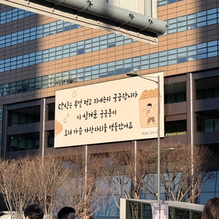  25.12.21 종로