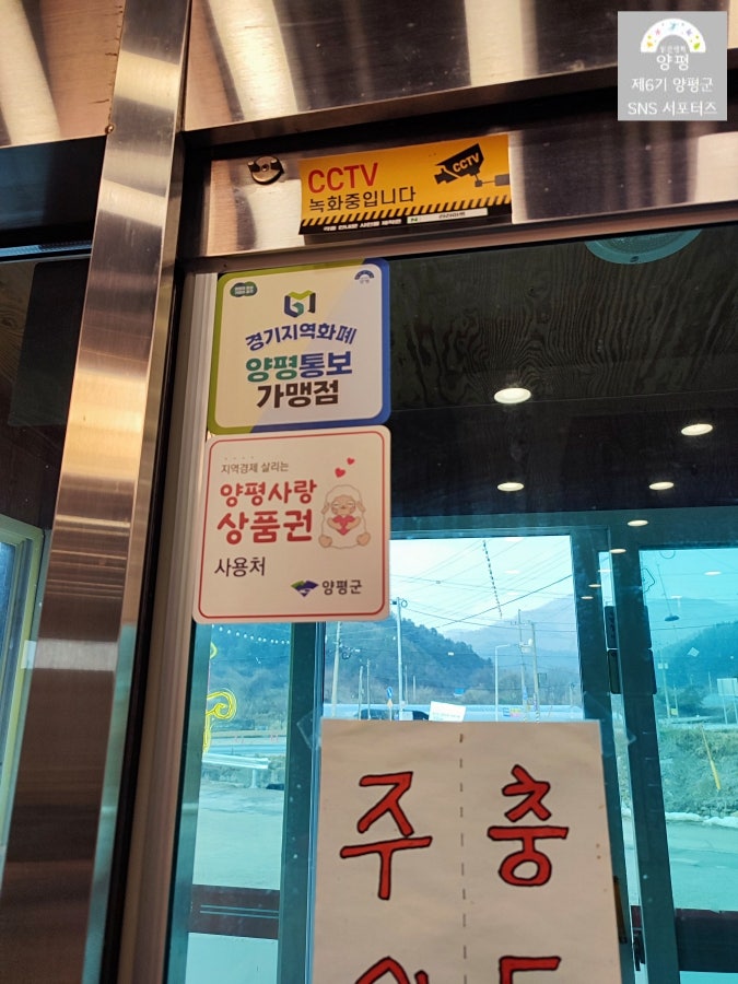 양반쭈꾸미 사진 5