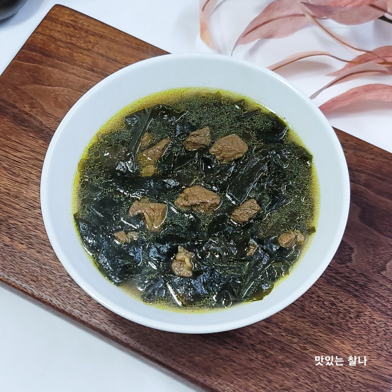 소고기 미역국 맛있게 끓이는법 국간장 멸치액젓 미역국 황금레시피