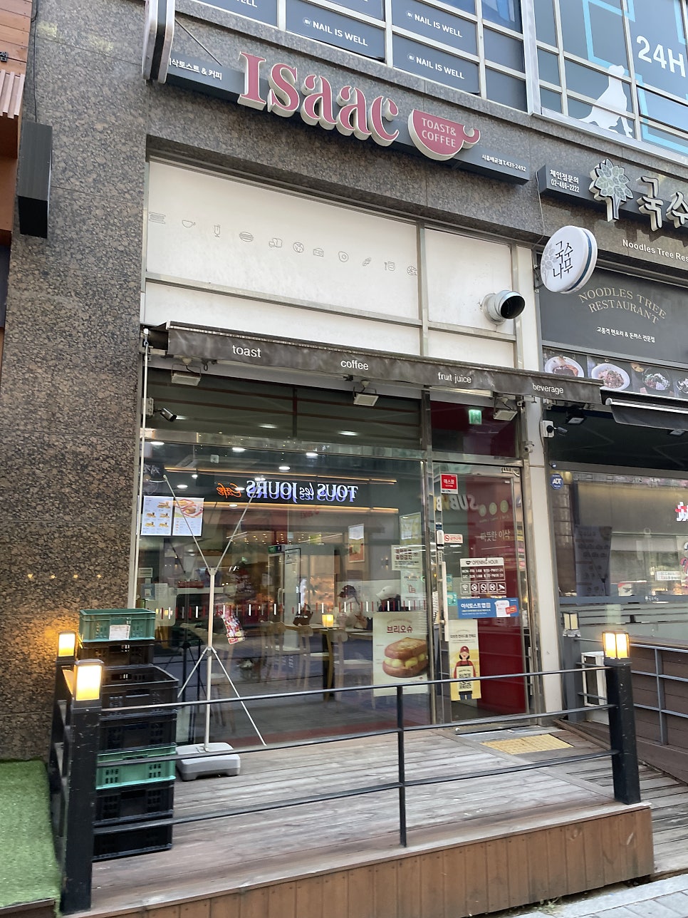 이삭토스트 시흥배곧점 사진 3