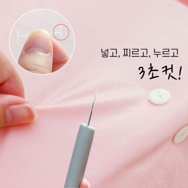침대패드고정 이불고정핀 침대시트고정 클립 저렴하게 겟!