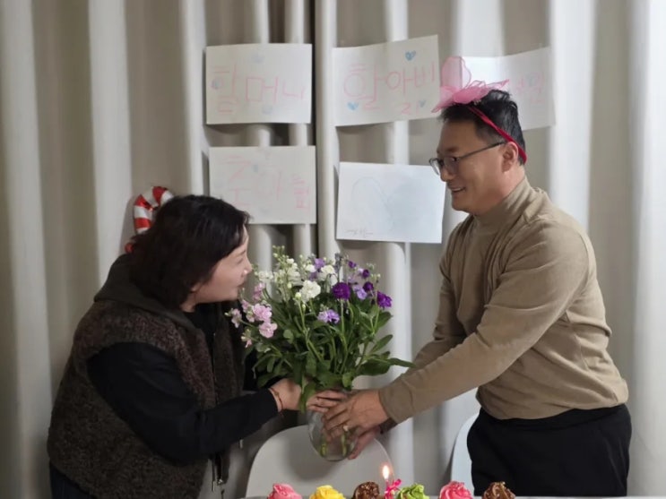  엄빠 결혼기념일 손녀의 서프라이즈 파티