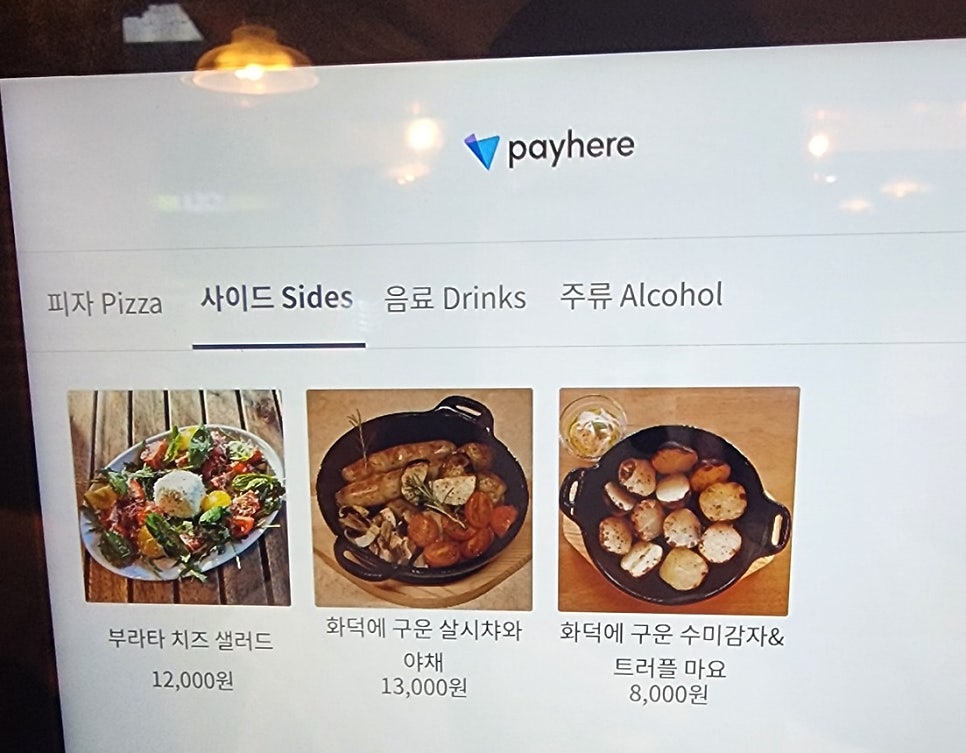50엔드피자 전주혁신점 사진 6
