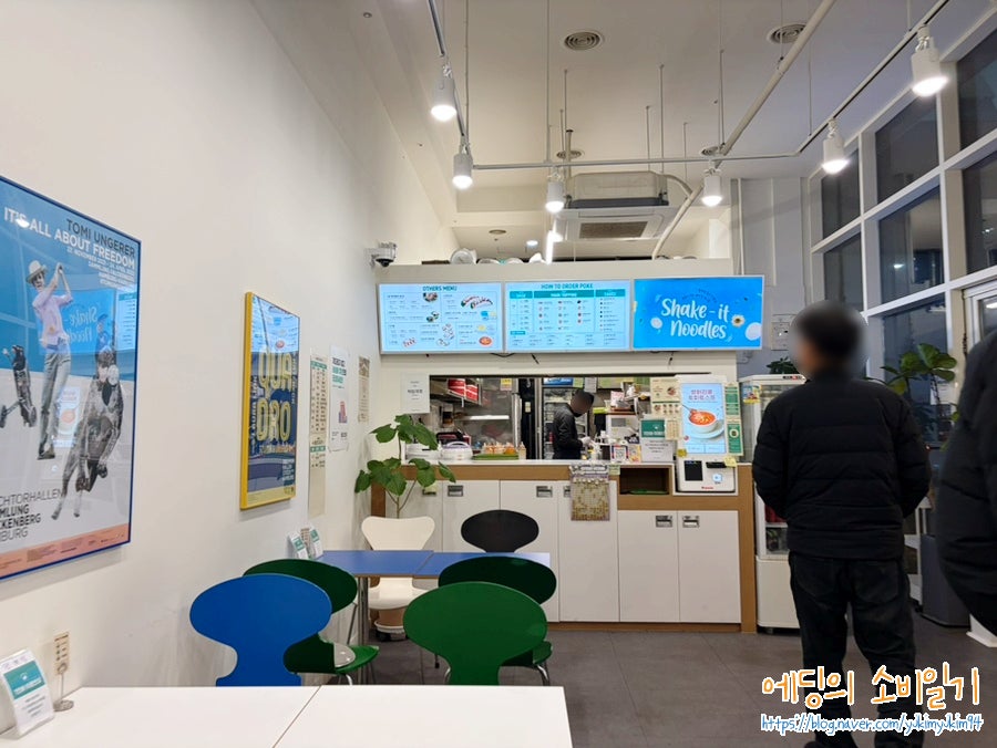 포케올데이 문정점 사진 4