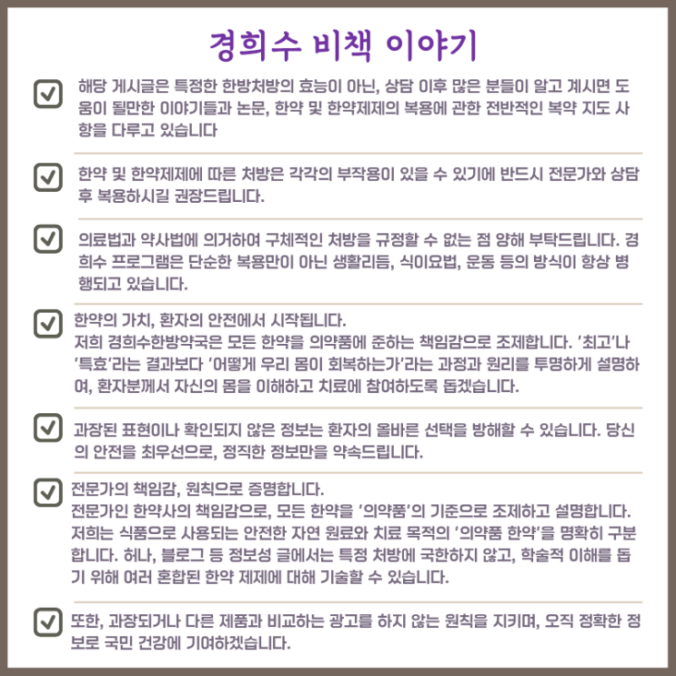  17년 3.2만 명 데이터로 밝히는 체지방 감량 성공공식, 용인 수원 수지 다이어트한약 feat 더케어프로그램 방문후 꼭 확인할 사항!