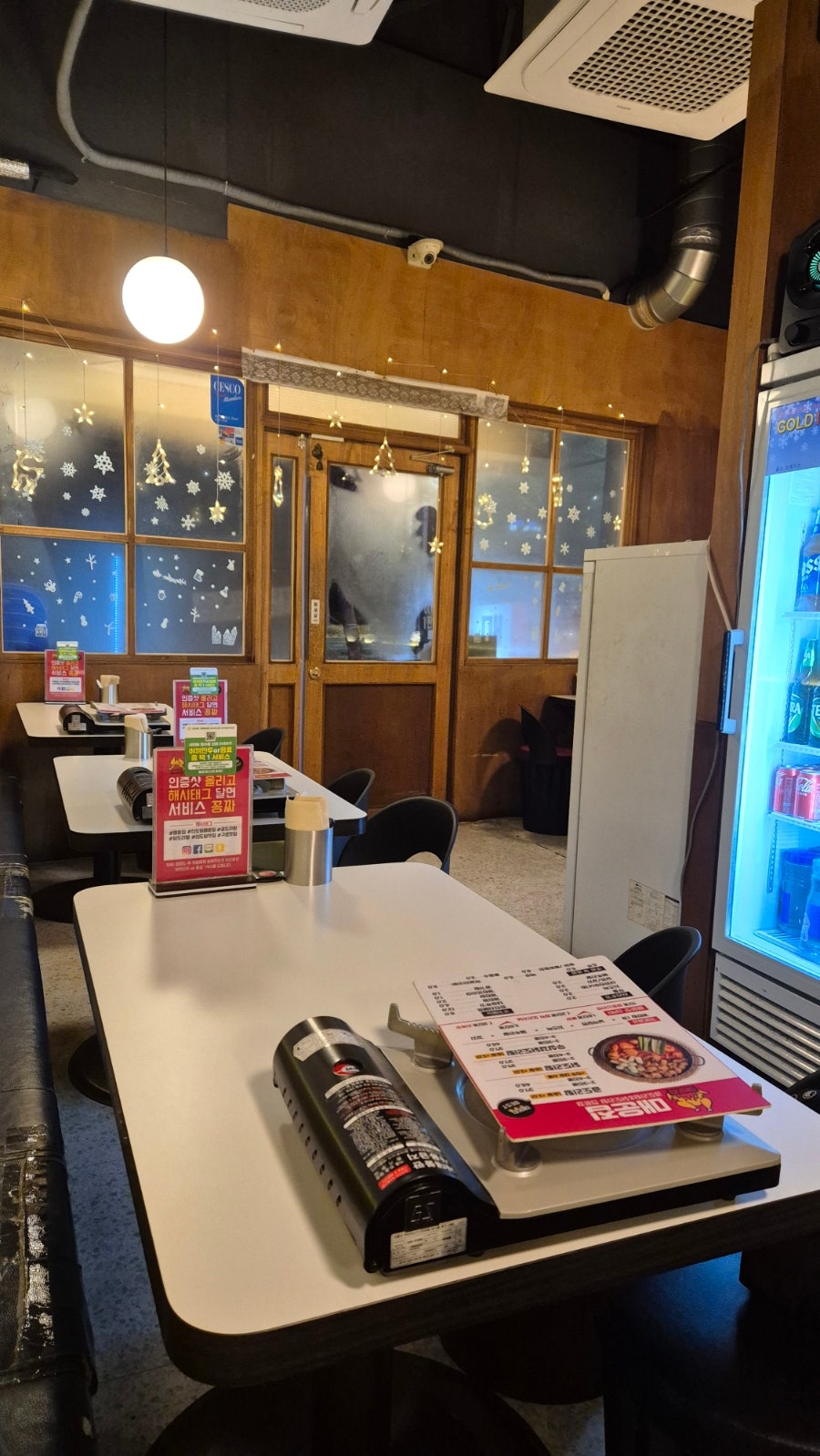 매운집 신도림점 사진 4