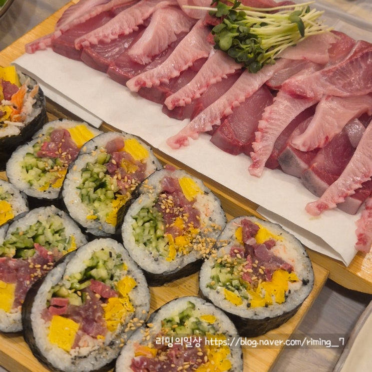  양산 대방어 맛집 동경참치 내돈내산 추천(웨이팅)