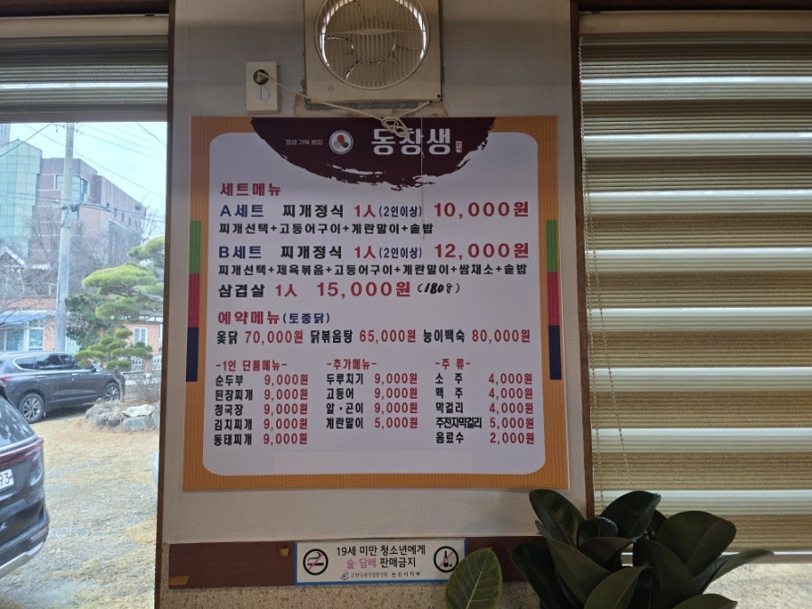 동창생 사진 4