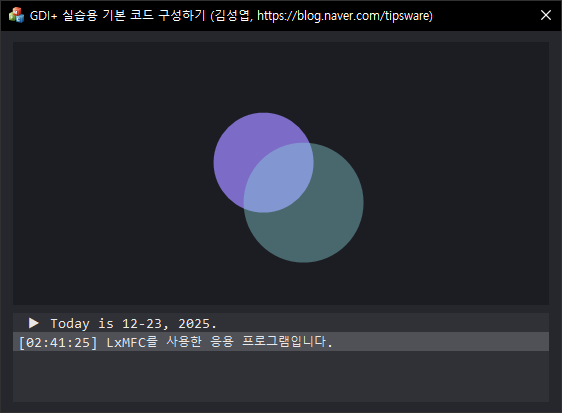  [LxMFC] GDI+ 실습을 위한 기본 코드 구성하기