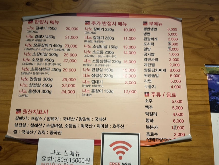 나노갈매기 시흥정왕점 사진 3