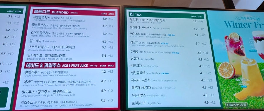 이디야커피 충남당진신평점 사진 5