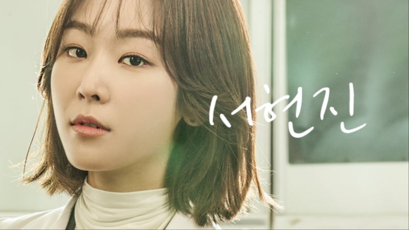 Seo Hyun-jin's Profile: From Milk Debut to Rom-Com Queen, a Look at Her Iconic Roles and Hidden Charms