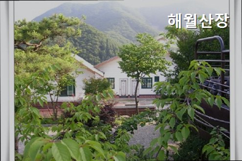 해월산장 사진 1