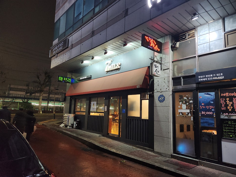 세븐마일 비어앤굿즈 사진 1