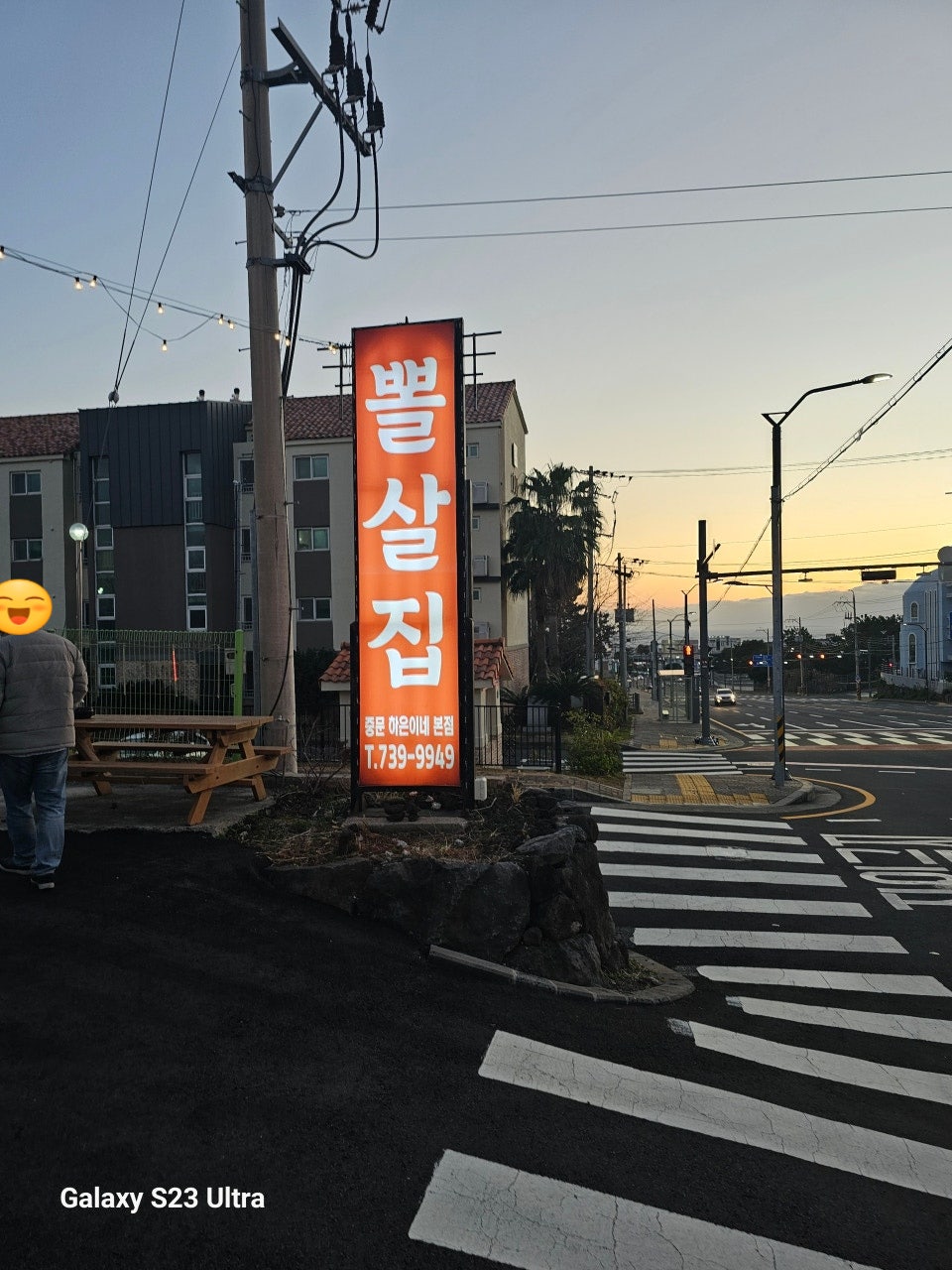 중문하은이네뽈살김밥 사진 2