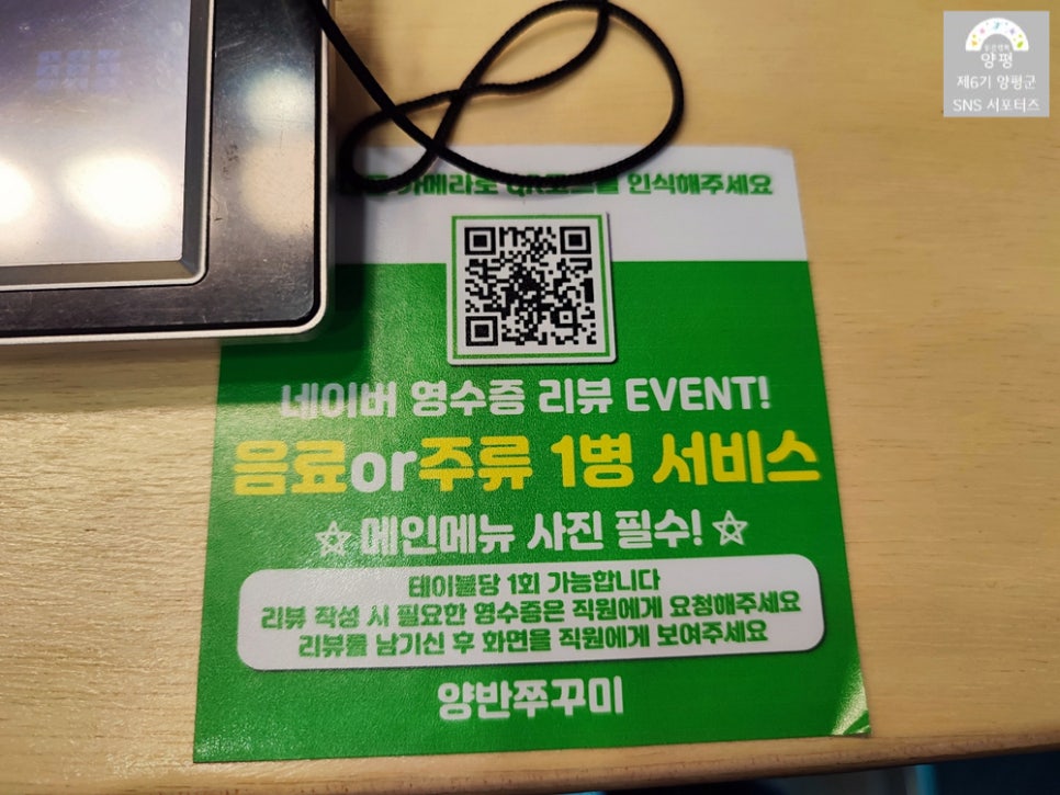 양반쭈꾸미 사진 4