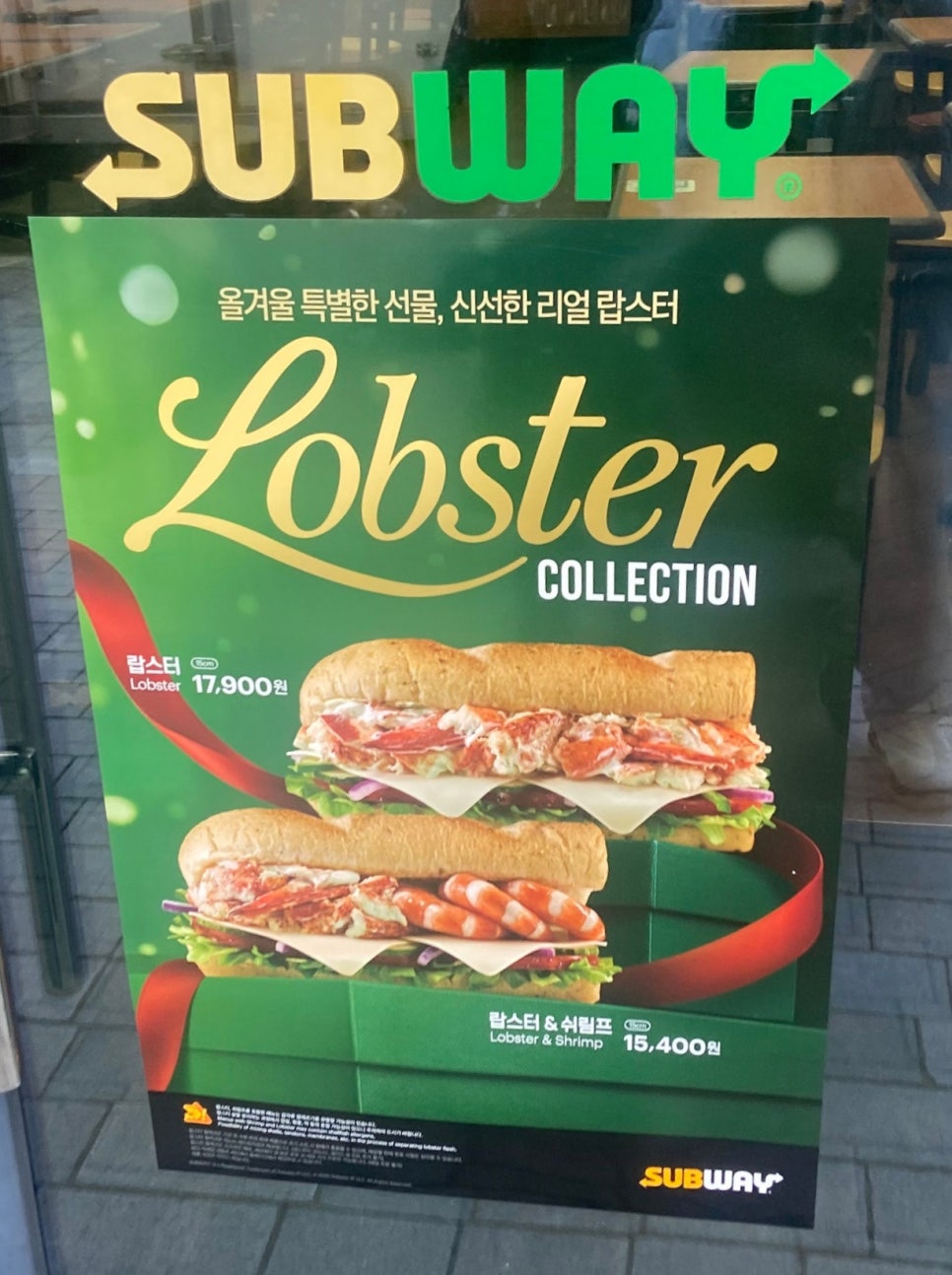 써브웨이 상암DMC푸르지오시티점 사진 4