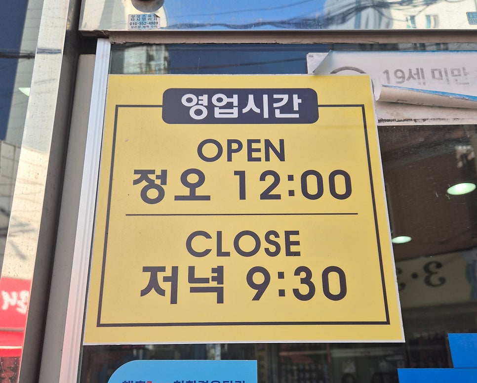 해미정 사진 3