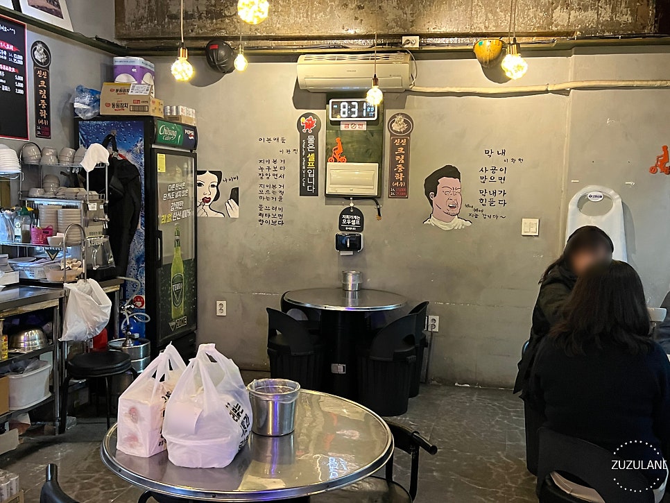 신신닭발 본점 사진 5