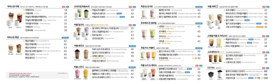 아마스빈 김포풍무점 사진 3