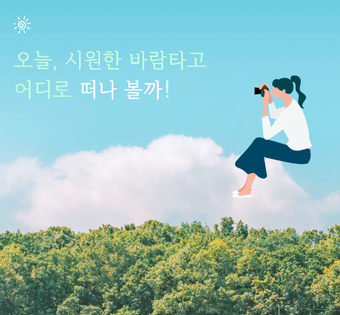 사진 2