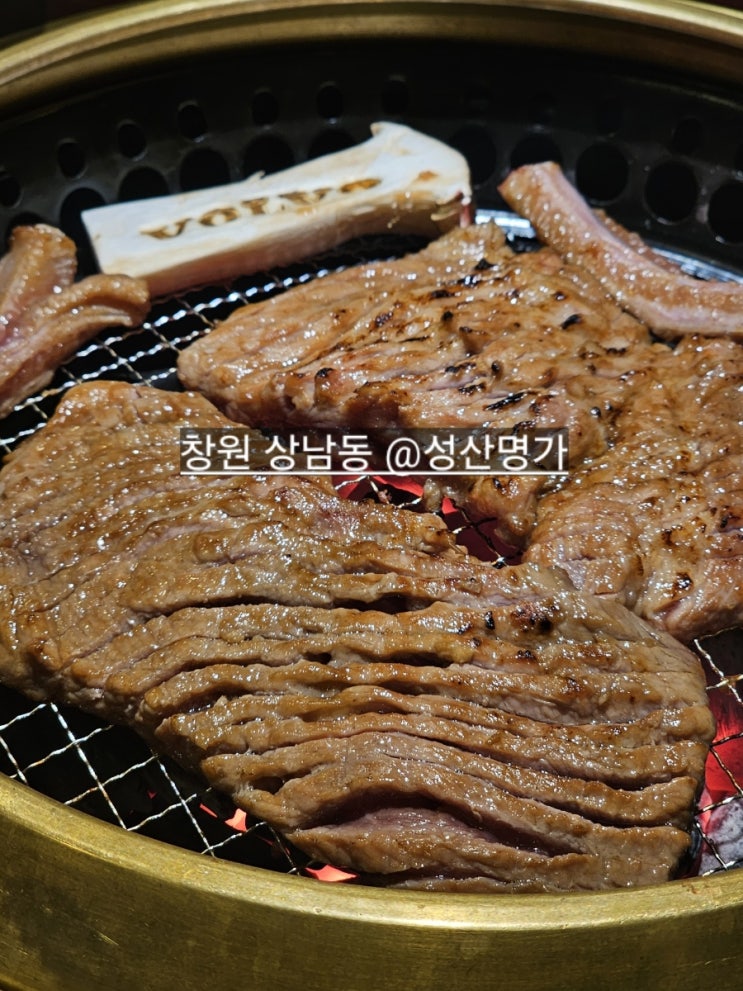  창원 상남동 성산명가 송년회 연말 회식하기 좋은 갈비 맛집 !