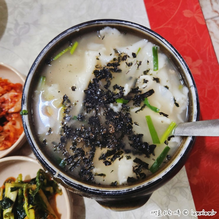  삼청동 수제비와 감자전 삼청동수제비