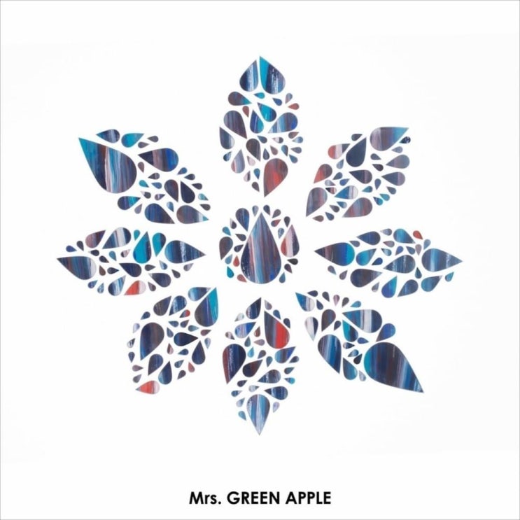  미세스 그린애플 (Mrs. GREEN APPLE) - 나라는 것 (僕のこと) 가사/번역