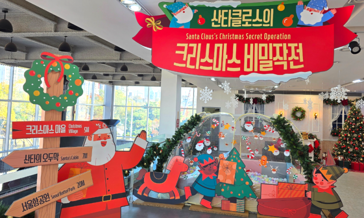  반포한강공원 야경 명소 2025 한강페스티벌 겨울 체험 프로그램