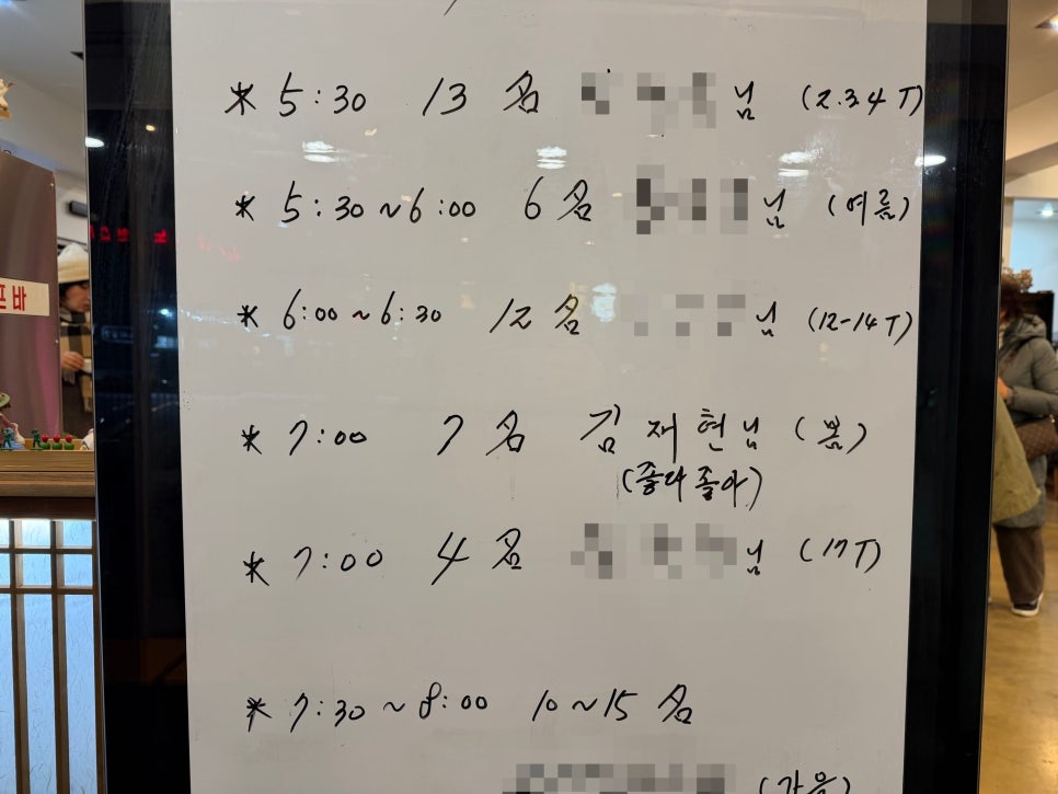 하누뜰 식육식당 황금점 사진 3