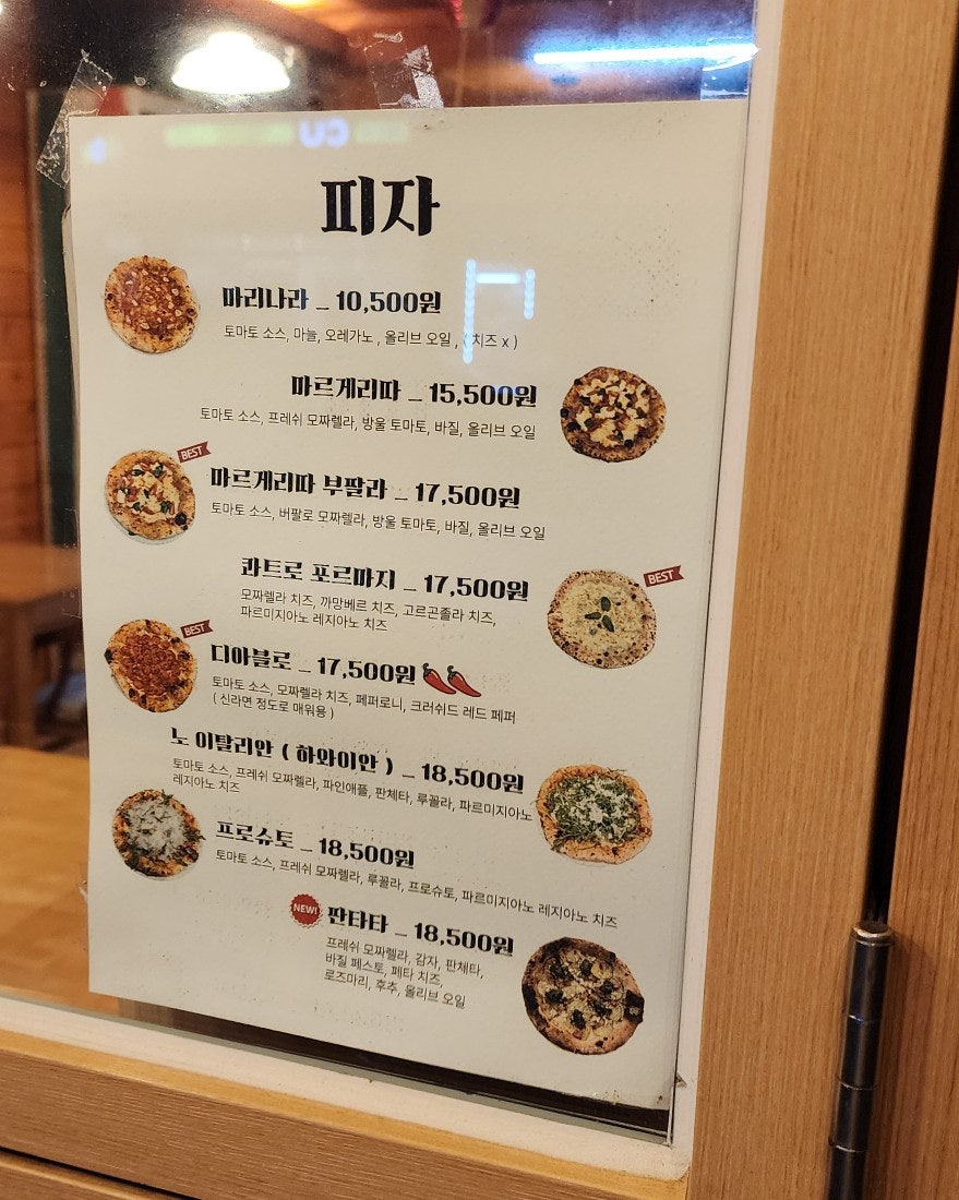 50엔드피자 전주혁신점 사진 3