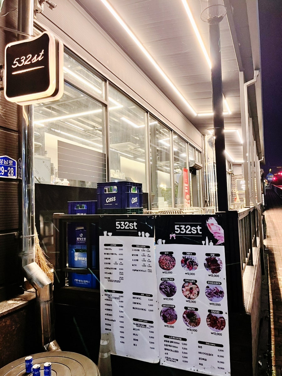 532st 사진 2