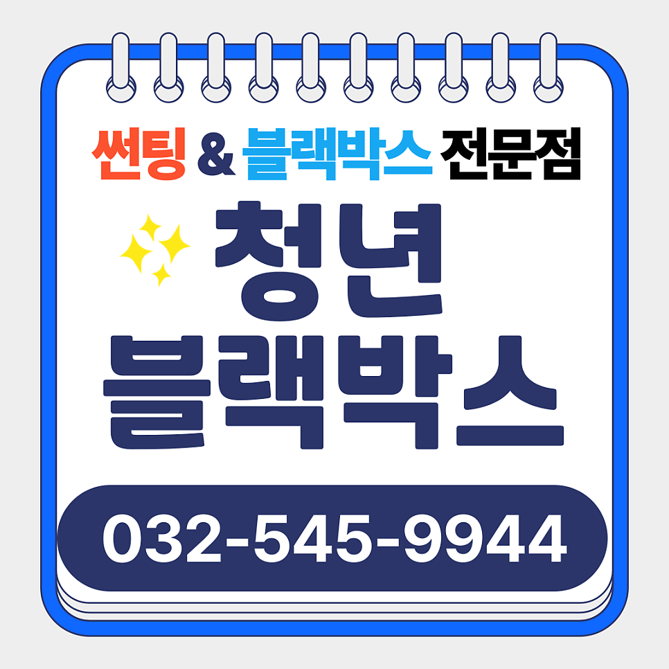 유라이브 사진 1